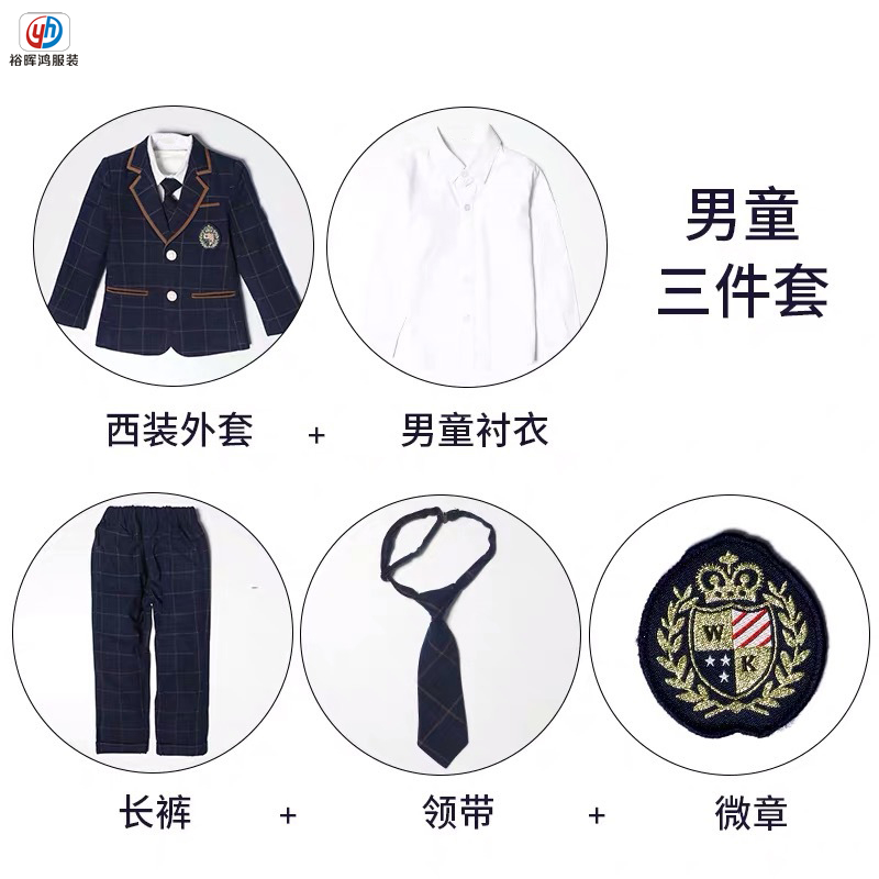 英倫學(xué)院風(fēng)兒童校服 中小學(xué)班服 幼兒園園服 表演服禮服套裝定制9